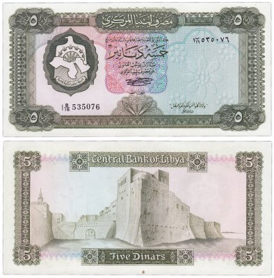 купить Ливия 5 динар 1971-1972 (Pick 36b)