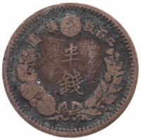 Купить Япония 1/2 сена (sen) 1881