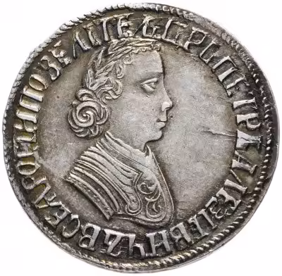 купить полтина 1705 портрет работы Ф. Алексеева, Биткин 550 (R)