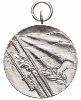 купить Болгария, медаль "За участие в Отечественной войне 1944 - 1945"