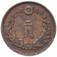 Купить Япония 2 сена 1877