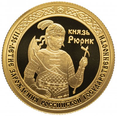 купить 50 рублей 2012 СПМД Proof "1150-летие зарождения российской государственности. Князь Рюрик"