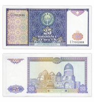 купить Узбекистан 25 сум 1994 (Pick 77a)