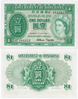 купить Гонконг 1 доллар 1959 (Pick 324Ab)