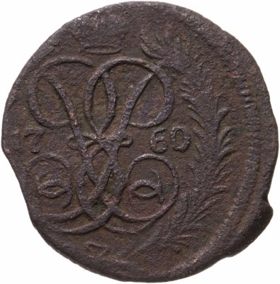 купить Денга 1760