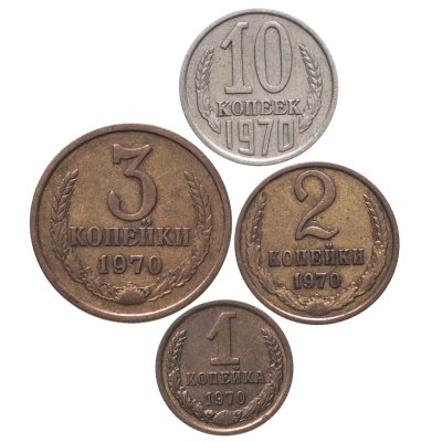 купить Набор монет 1970 года 1, 2, 3, 10 копеек (4 монеты)