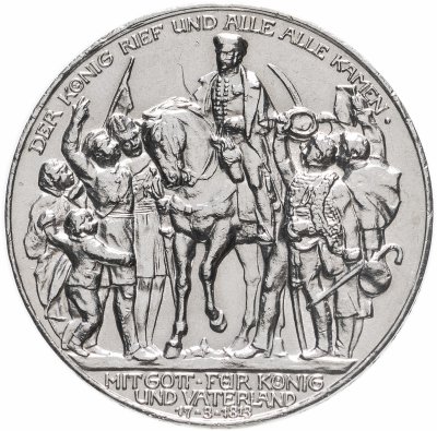 купить Германия (Империя) 3 марки (mark) 1913 "100 лет объявлению войны против Франции Пруссия"