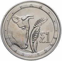 купить Кипр 1 фунт 1995 "50 лет ФАО"