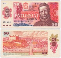 Купить Чехословакия 50 крон 1987