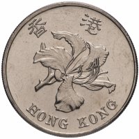 Купить Гонконг 1 доллар (dollar) 1997