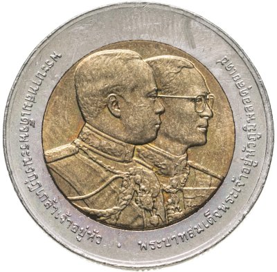 купить Таиланд 10 батов (baht) 2002 "90 лет больнице Ваджира"
