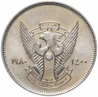купить Судан 5 гирш (кирш, qirsh) 1980