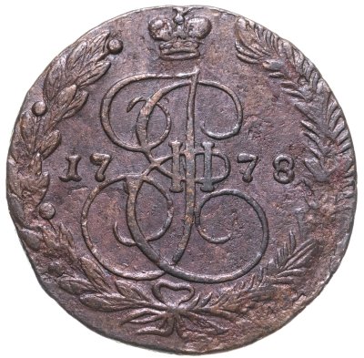 купить 5 копеек 1778 ЕМ орёл 1770-1777, старого образца