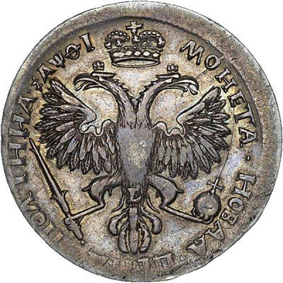 купить полтина 1719 года L без инициалов