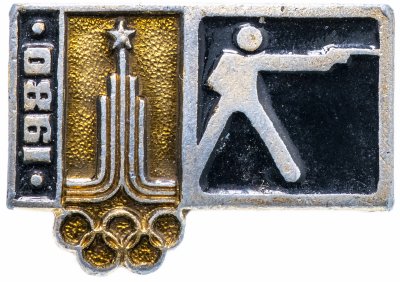 купить Значок СССР 1980 г "Олимпиада, стрельба", булавка