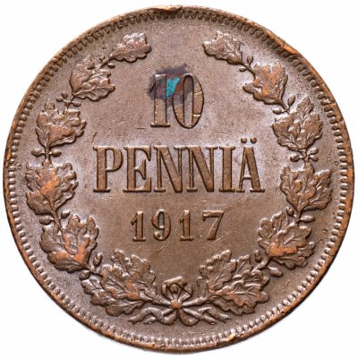 купить 10 пенни 1917 штемпельный блеск (монета для Финляндии в составе Российской Империи)