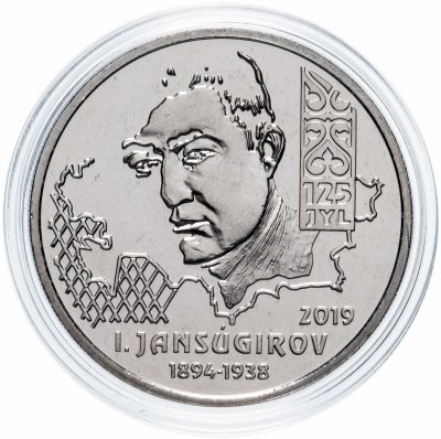 купить Казахстан 100 тенге 2019 "125 лет со дня рождения Ильяса Джансугурова" (в буклете)