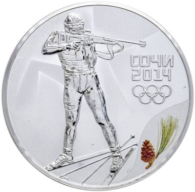 купить 3 рубля 2014 СПМД биатлон, с сертификатом