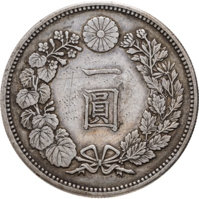 купить Япония 1 йена (yen) 1884