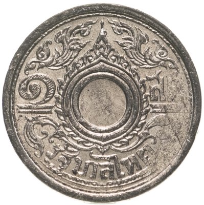 купить Таиланд 1 сатанг (satang) 1942