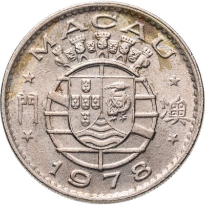 купить Макао 50 аво (авос, avos) 1978