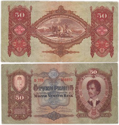 купить Венгрия 50 пенге 1932