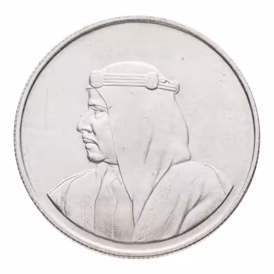 купить Бахрейн 500 филсов (fils) 1968 "Открытие города Мадинат-Иса"