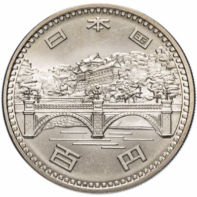 купить Япония 100 йен (yen) 1976 "50-летие правления Императора"