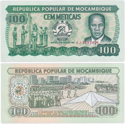 купить Мозамбик 100 метикал 1983