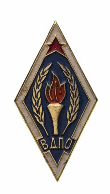 купить Знак "Отличник Всероссийского добровольного пожарного общества (ВДПО)", алюминий, СССР