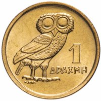 Купить Греция 1 драхма (драхмн, drachma) 1973 ΕΛΛΗΝΙΚΗ ΔΗΜΟΚΡΑΤΙΑ