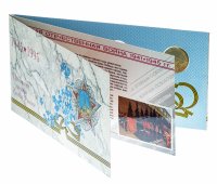 Купить набор 50 лет Победы 1995 ЛМД 50 лет Великой Победы
