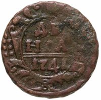 купить денга 1741 Иоанн