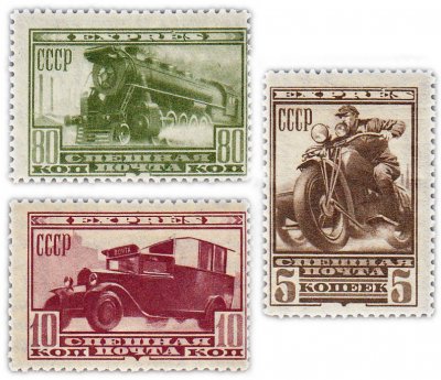 купить 1932 год Спешная почта Экспресс чистые