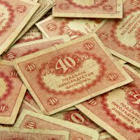 Купить 40 рублей 1917 "Керенка"
