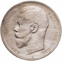 купить 1 рубль 1896 АГ