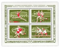 купить 10+10+10+10 копеек 1974 "Москва - столица XXII летних Олимпийских игр 1980 года" Почтовый блок