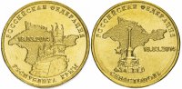 купить Комплект 10 рублей 2014 СПМД "Республика Крым и г. Севастополь (Российская Федерация)"