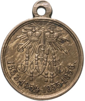 купить Медаль "В память Крымской войны 1853—1856", светлая бронза, госчекан, Российская империя, 1856 г.
