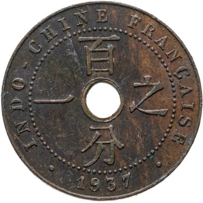 купить Французский Индокитай 1 сантим (centime) 1937