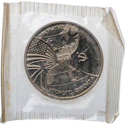 купить 3 рубля 1994 ММД Proof открытие второго фронта в банковской запайке