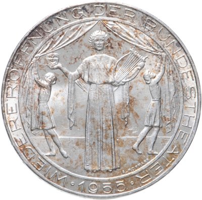 купить Австрия 25 шиллингов (shillings) 1955 Национальный театр в Вене