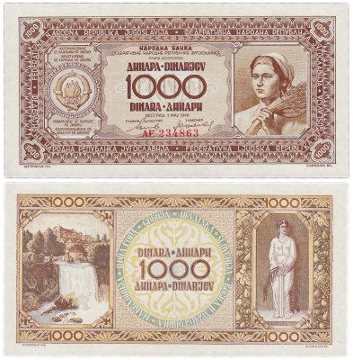 купить Югославия 1000 динар 1946 (Pick 67а) Без защитной полосы