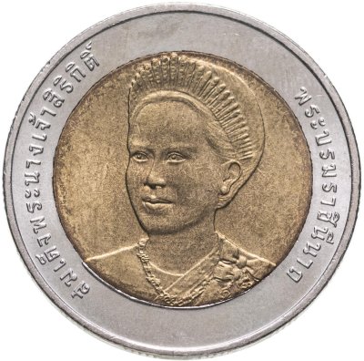 купить Таиланд 10 батов (baht) 2004 "72 года со дня рождения Королевы Сирикит"