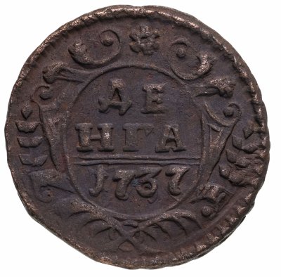 купить денга 1737