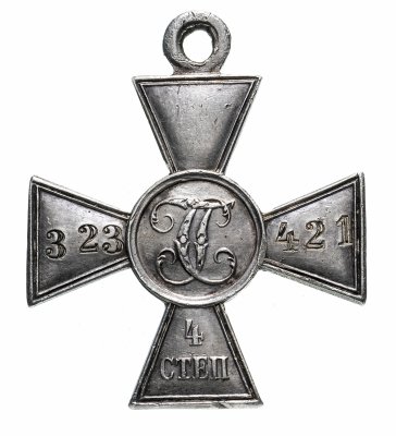 купить Георгиевский крест 4-й степени для нижних чинов, Российская Империя, 1895-1917
