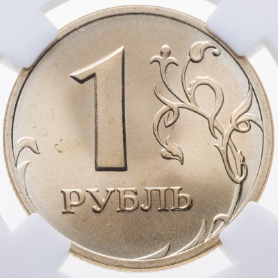 купить 1 рубль 1997 СПМД в слабе ННР MS66