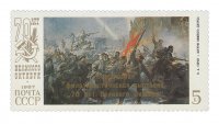 Купить 5 копеек 1987 "Всесоюзная филателистическая выставка "70 лет Октябрьской революции (Ленинград)"