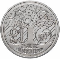 купить Кипр 1 фунт (pound) 1995 "50 лет ООН"