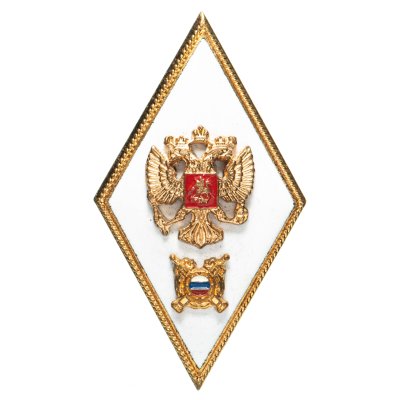 купить Знак ромб "Академия МВД РФ" эмаль, винт, МШ